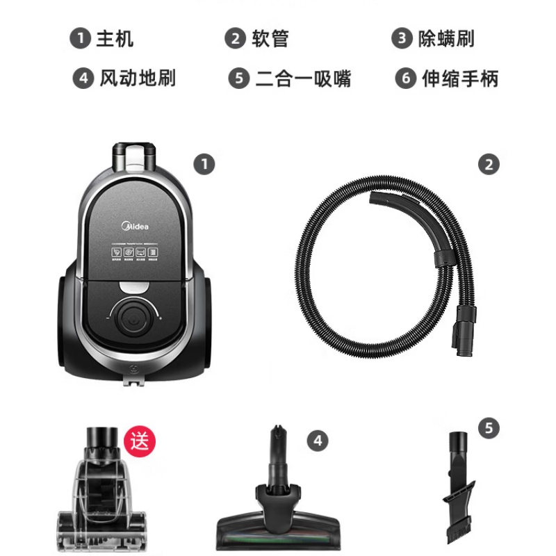 美的(Midea)吸尘器家用C7 有线手持卧式大吸力 大功率高清大图