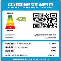 美的(Midea)全自动波轮洗衣机90V37 9公斤专利免清洗十年桶如新宿舍租房神器随心洗系列MB90V37E