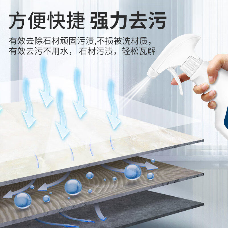 巨奇大理石清洁护理套装瓷砖养护抛光保养打蜡专用去污清洗剂2848高清大图