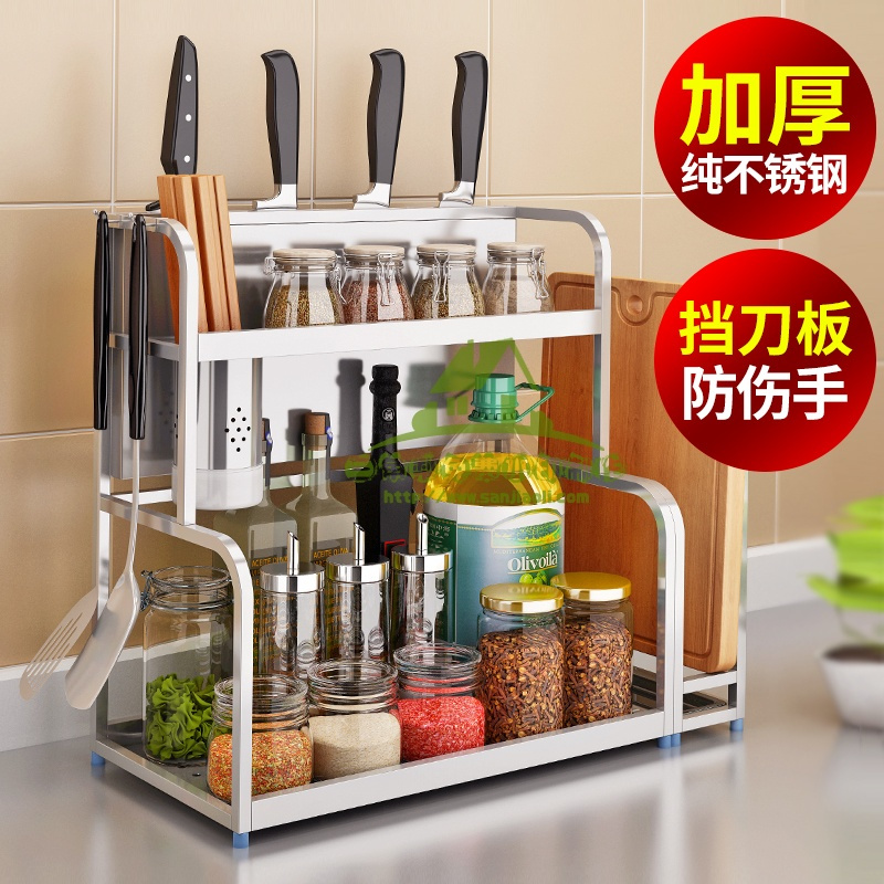 新款不锈钢厨房置物架储物架砧板刀架具用品壁挂落地层2层味料架收纳箱收纳柜收纳盒储物箱