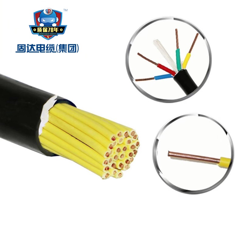固达电缆 低压电力电缆 ZR-KVV-2-7 米高清大图