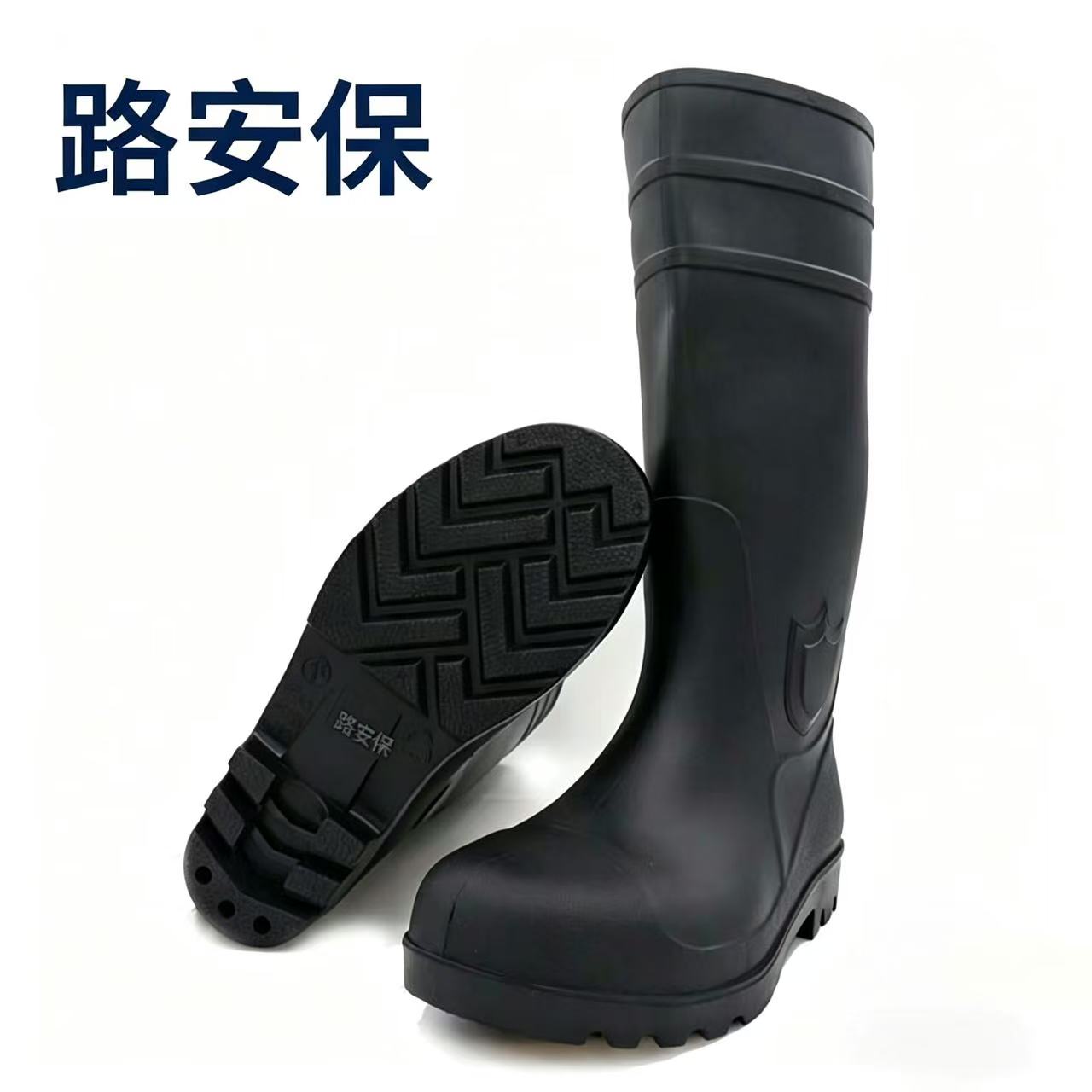 路安保防砸雨鞋防水防滑劳保鞋双高清大图