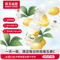 农夫山泉水溶C100柠檬味复合果汁饮料250ml*12入彩膜装 2箱装