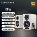 漫步者（EDIFIER）【数码多年度推荐】AIRPULSE A60桌面式Hi-Fi蓝牙音箱 电脑音箱 高音质大功率