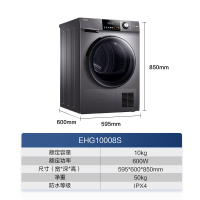 海尔(Haier)热泵干衣机10公斤大容量家用衣干即停柔烘烘干机除菌除螨三层过滤空气洗 EHG10008S