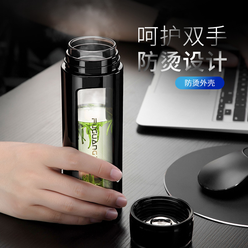 富光(fga)双层男女便携大容量茶水分离水杯玻璃杯