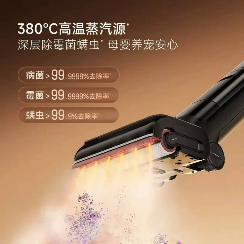 H60Steam[重磅新品]追觅热水洗地机探索家380℃蒸汽源除菌除螨高清大图