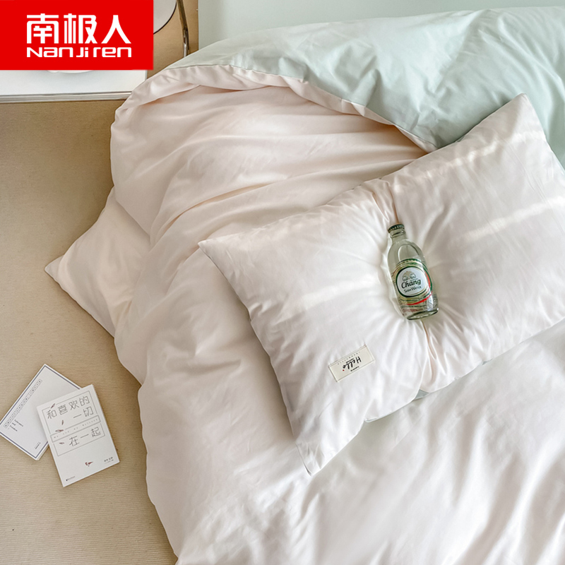 南极人(NanJiren) 全棉水洗棉四件套简约纯色床上新款100纯棉床单被套床笠三件套