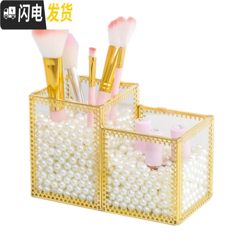 三维工匠北欧创意美甲眉笔化妆笔化妆刷桶玻璃笔筒桌面香水口红文具收纳 三格蕾丝边(不带珍珠)