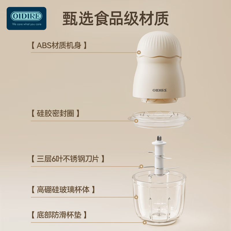 奥帝尔(OIDIRE)ODI-BFS1辅食机(单杯单刀)高清大图