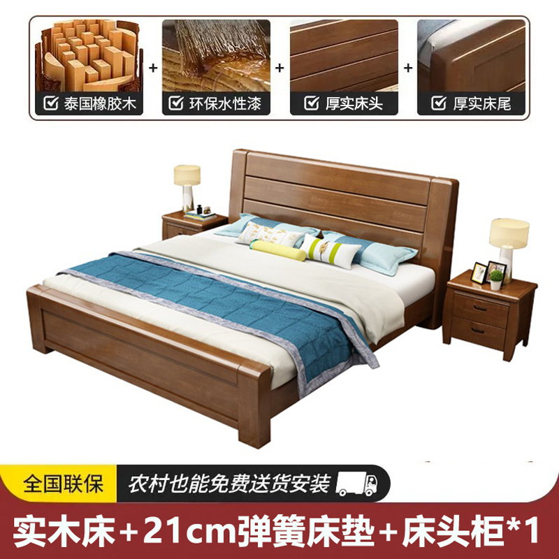 床双人床新中式实木床1.8米大床1.5M床经济型简约现代家具主卧室储物