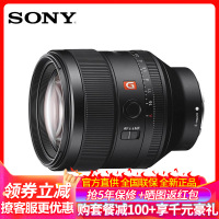 索尼(SONY)FE 85mm F1.4 GM 全画幅中远摄大光圈定焦G镜头 (SEL85F14GM)索尼E卡口 礼包版