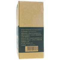 宁红牌优优茶3g*60袋/盒