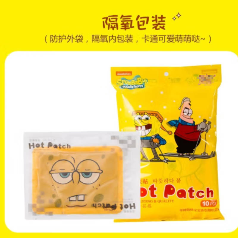 彩色卡通暖贴(10片装)高清大图