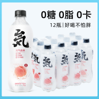 元气森林无糖0脂0卡碳酸饮料苏打气泡水网红汽水饮品12瓶整箱