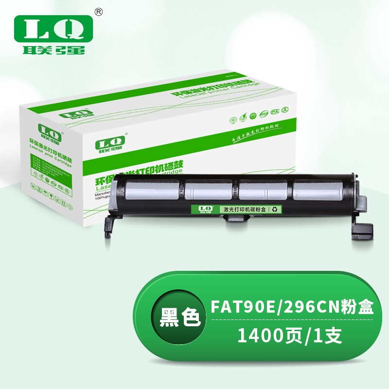 联强 FAT90E/296CN 粉盒 适用松下KX-FL313CN/318CN/FL323CN/FL328CN 打印量1400页 (单位:支) 黑色