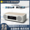 Yamaha/雅马哈 TSX-B237 家用无线蓝牙桌面音响收音机卧室床头胎教音箱 迷你CD播放器 桦木白