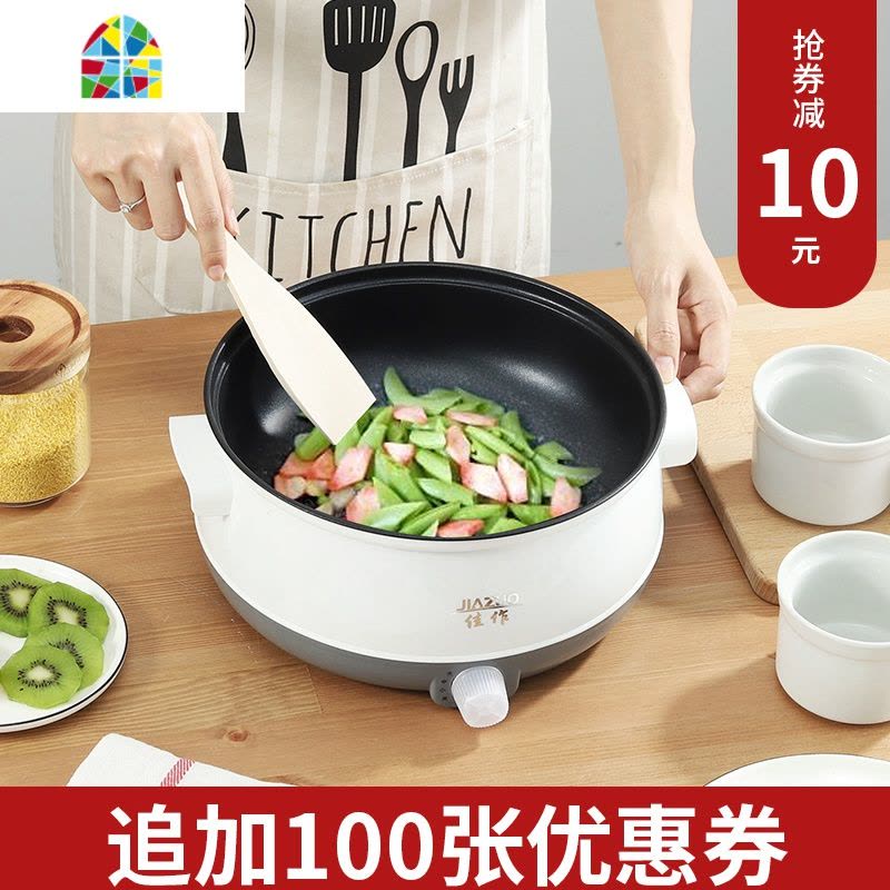 封后电炒锅多功能家用蒸煮一体锅不粘炒菜锅宿舍小型插电1-2人3-4炒锅 FENGH 24不粘锅米白色可煎炒加蒸笼收藏送礼图片