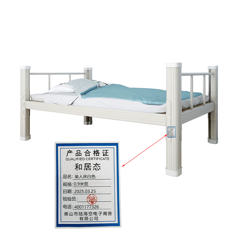 和居态 单人床白色 0.9m宽 张图片