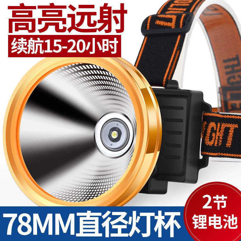 LED头灯超亮可充电野外头戴式照明灯强光手电筒户外锂电矿灯电灯 聚光远射+超长续航+USB快速充电 P215单电标准套餐