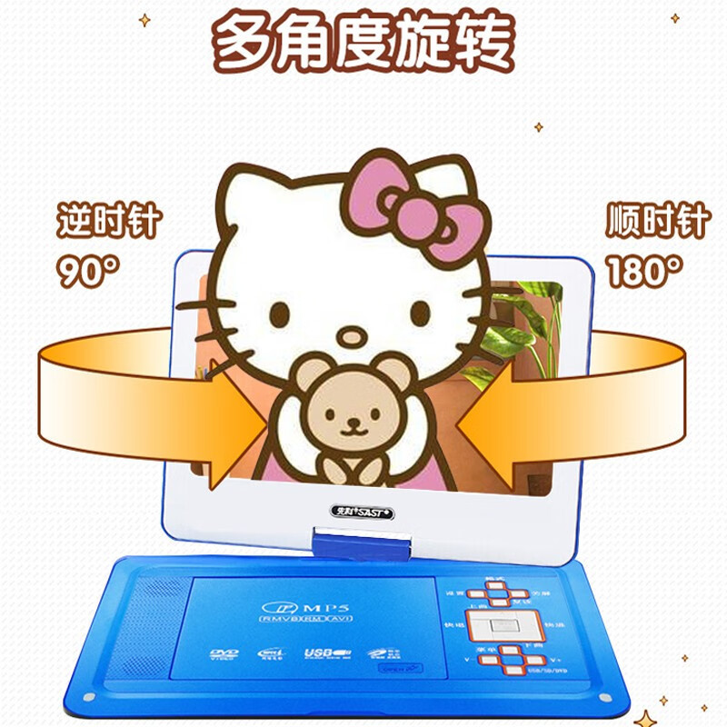 先科dvd播放机移动影碟机cd光盘vcd家用儿童evd小电视学习一体机17英寸蓝色标配高清大图