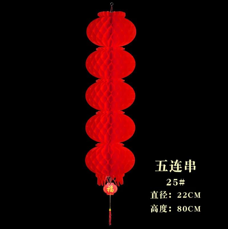 大红连串广告灯笼纸灯笼新年装饰节日挂饰用品-25#5连串（10个装）高清大图