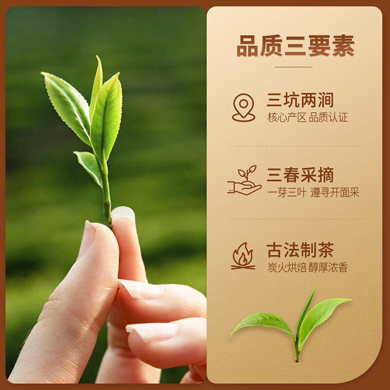 忆江南 特级大红袍乌龙茶 茶叶礼盒装茶叶225g天尊大红袍高清大图