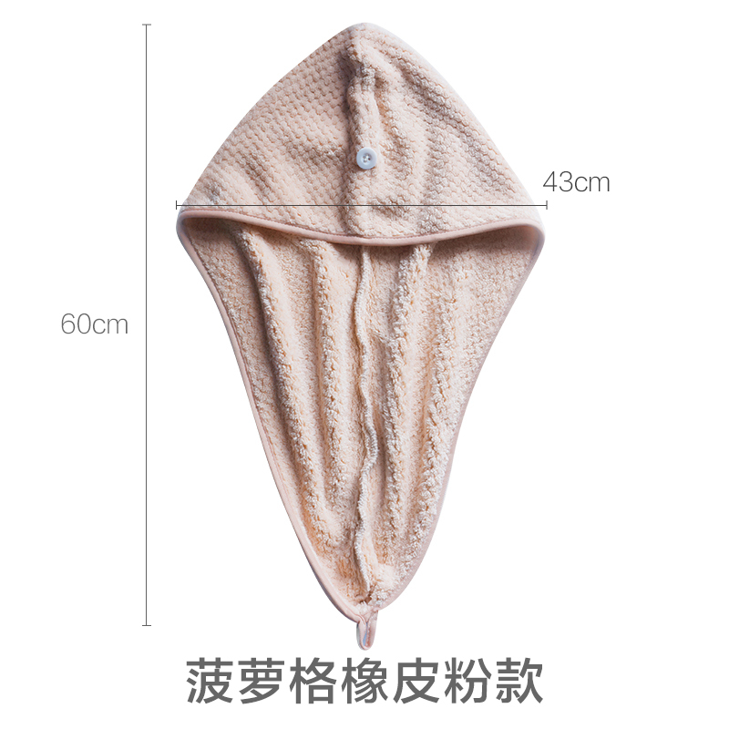 包头巾干发帽女吸水速干浴帽 干发巾可爱擦头发速干帽毛巾洗发头 三维工匠 菠萝格橡皮粉款