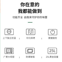 长帝(changdi)TBT251烤箱家用多功能独立控温大容量烘焙迷你全自动电烤箱