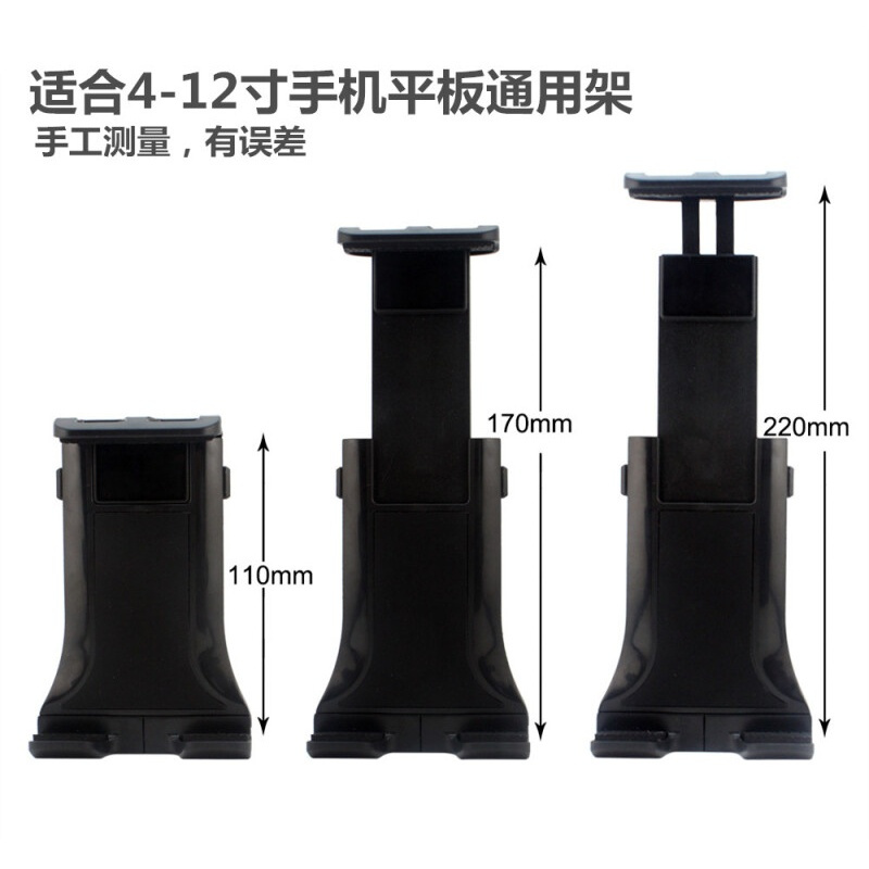 汽车平板出风口手机支架ipad华为m2通用7 8 9 10寸车载导航座 4-12寸通用架+出风口