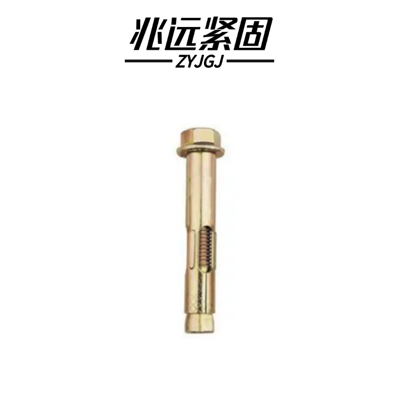 兆远紧固 内膨胀螺丝(个)(8*100)高清大图