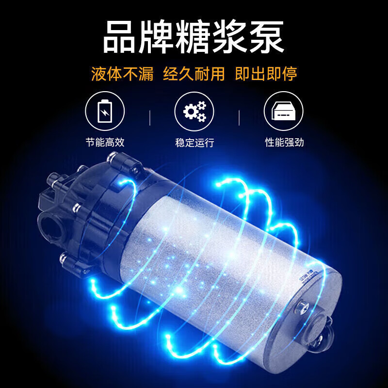 麦大厨 饮料机商用120杯经济款 220V/500W 五阀饮料机(B款)MDC-SCD2-218B5S(不配气瓶和糖浆)