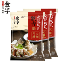 金字金华火腿肉100gx3包 正宗火腿切片无骨 煲汤料食材