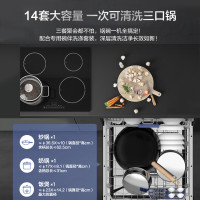 美的(Midea)14套洗碗机消毒柜一体机RX20 全自动家用洗消一体 独立式嵌入式刷碗机大容量热风除菌