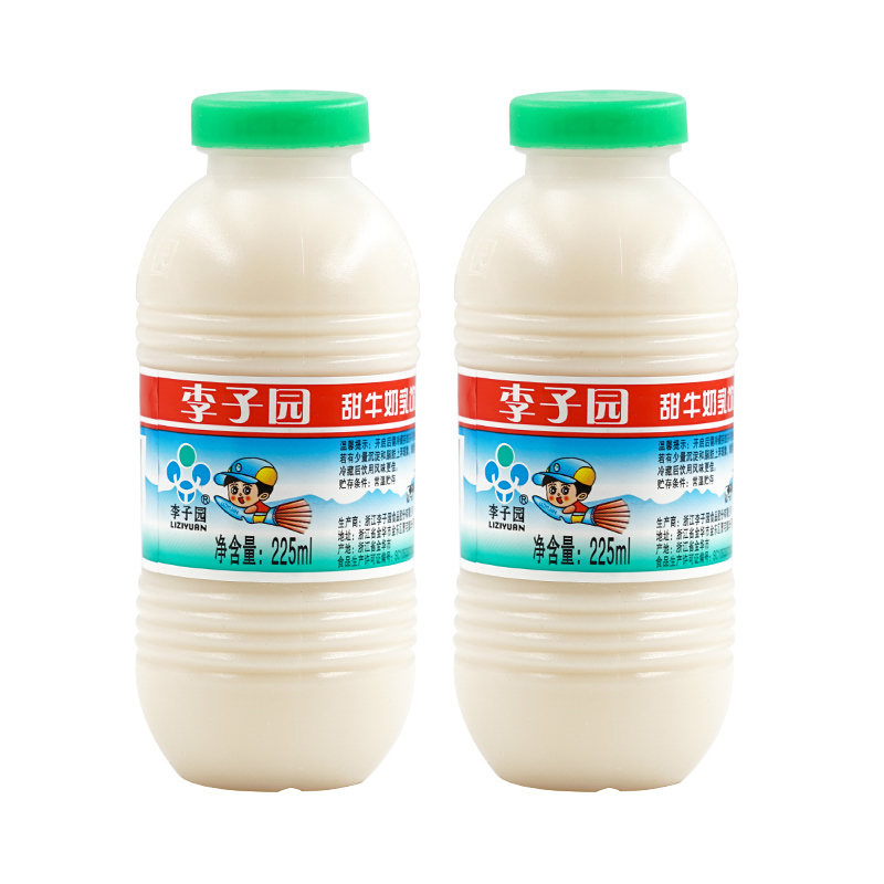 李子园225ml*2瓶原味/草莓/荔枝味/咖啡甜牛奶随机发货早餐奶48小时发货