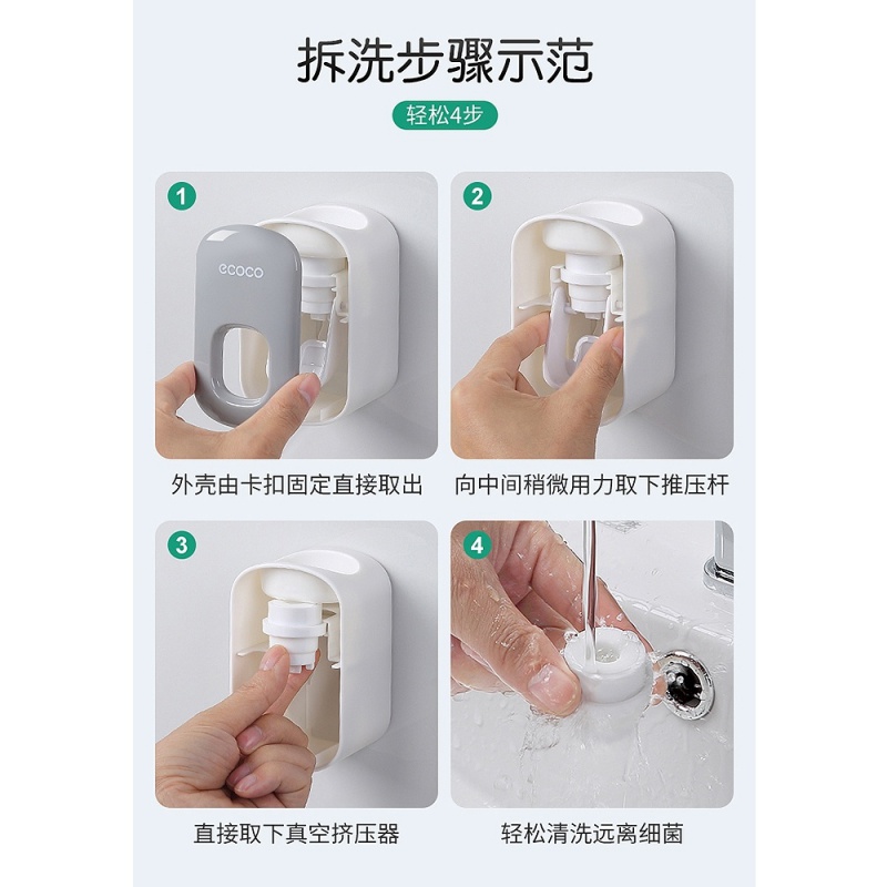 电动挤牙膏器全自动感应牙刷置物架套装创意多功能壁挂式消毒 三维工匠 O59-意可可新牙膏器[珍珠黑]高清大图
