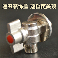 全铜大加厚加长全通径球芯4分6分冷热通用壁挂炉热水器三角阀 4×6分红标 送装饰盖