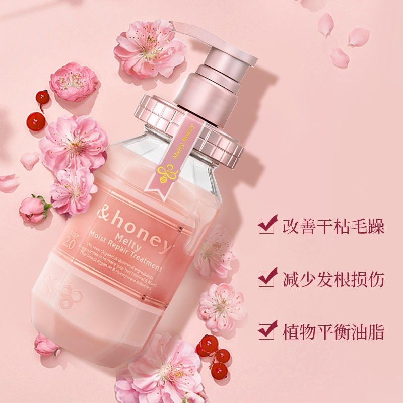 安蒂花子盈润光泽修复护发素(修复)445g