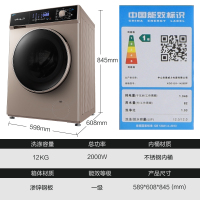 威力(WEILI)12公斤全自动滚筒洗衣机 3D蒸汽洗 智能变频 高温筒自洁 CIM变频电机 XQG120-1429DP