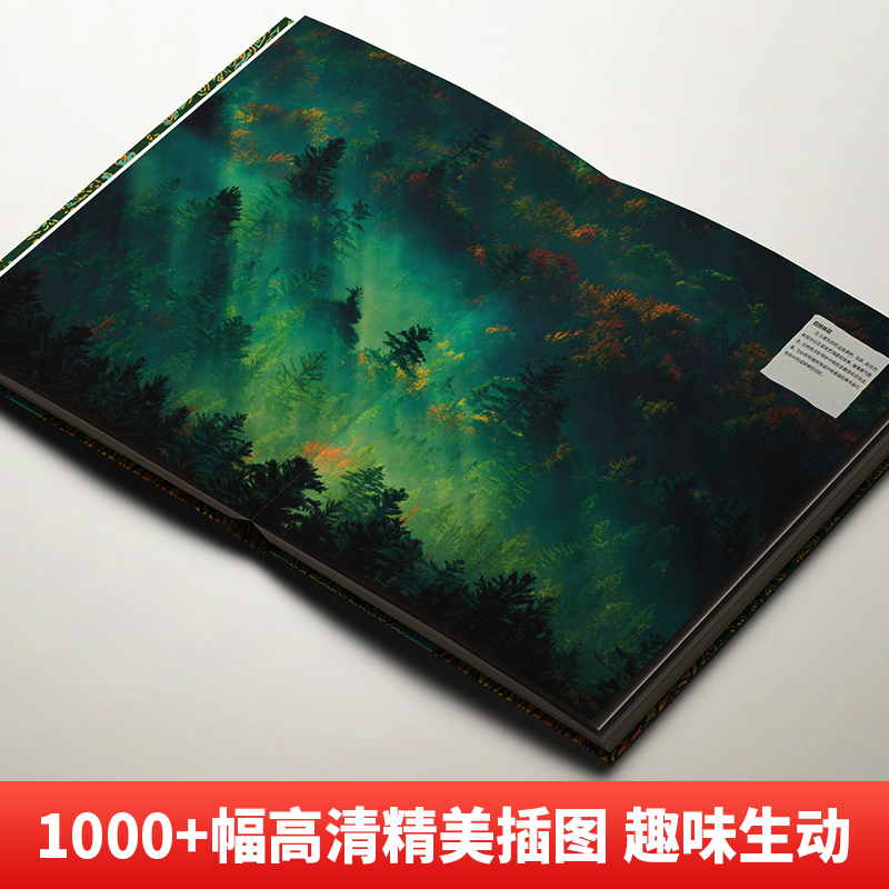 [醉染正版]正版 DK树木大百科 dk儿童百科全书青少年儿童科普类书籍 8-12岁儿童小学生三四五年级课外书科普读物高清大图