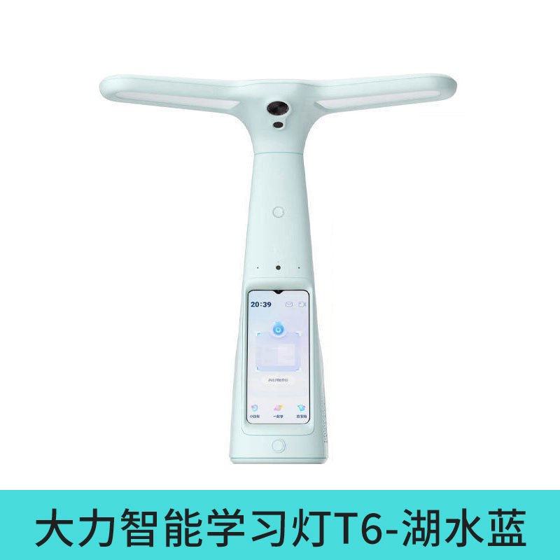 大力智能学习灯T6-湖水蓝 国AA级减蓝光护眼台灯智能调光小学生学习辅导检查家教机点读机T6Pro学生平板电脑大力神灯