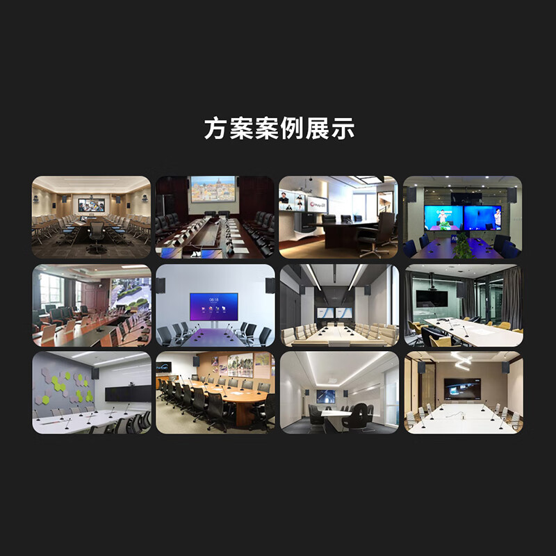 润普Runpu RP-FD05TZ980 音视频5机位精品录播系统套装 QY高清大图