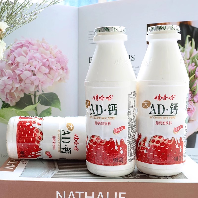 娃哈哈AD钙奶草莓味含乳饮料220ml*12瓶大瓶整箱金典牛奶饮料高清大图