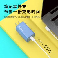 努比亚Candy65W氮化镓充电器手机快充gan插头适用于苹果12PD20W华为超级闪充小米笔记本电脑套装奶油黄