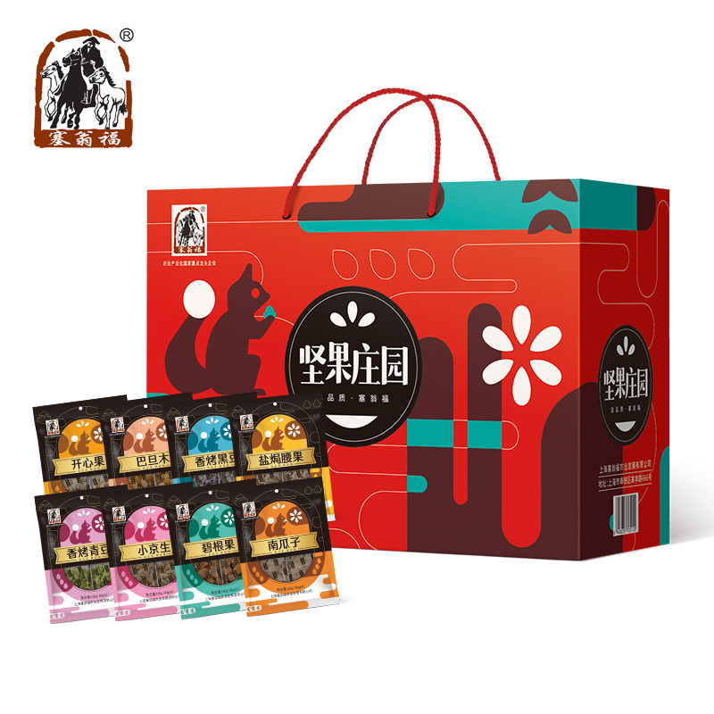 塞翁福 坚果庄园坚果礼盒装 1280g