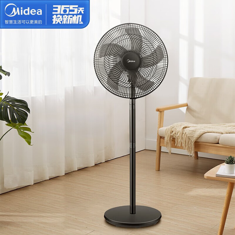 美的(Midea)落地电风扇机械式强风轻音16吋台立两用台地扇3档风速可调大角度左右送风(线下同款) FSA40UE