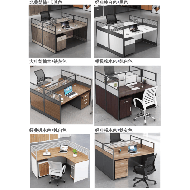 沃盛 简约现代职员工位 办公室 带屏风桌子 多色可选 直型单人位图片