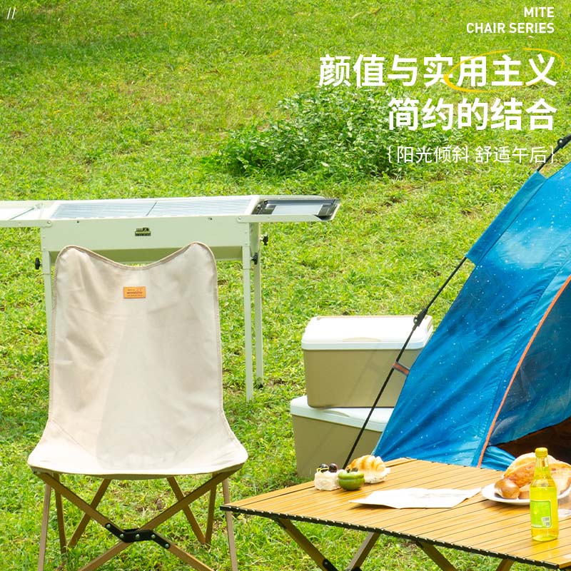 碳钢蝴蝶椅高清大图