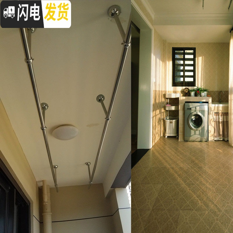三维工匠不锈钢晾衣架定制加长阳台晾衣架晒衣杆加厚衣杆固定吊杆阳光房晒 4米杆+50cm顶座晾衣杆