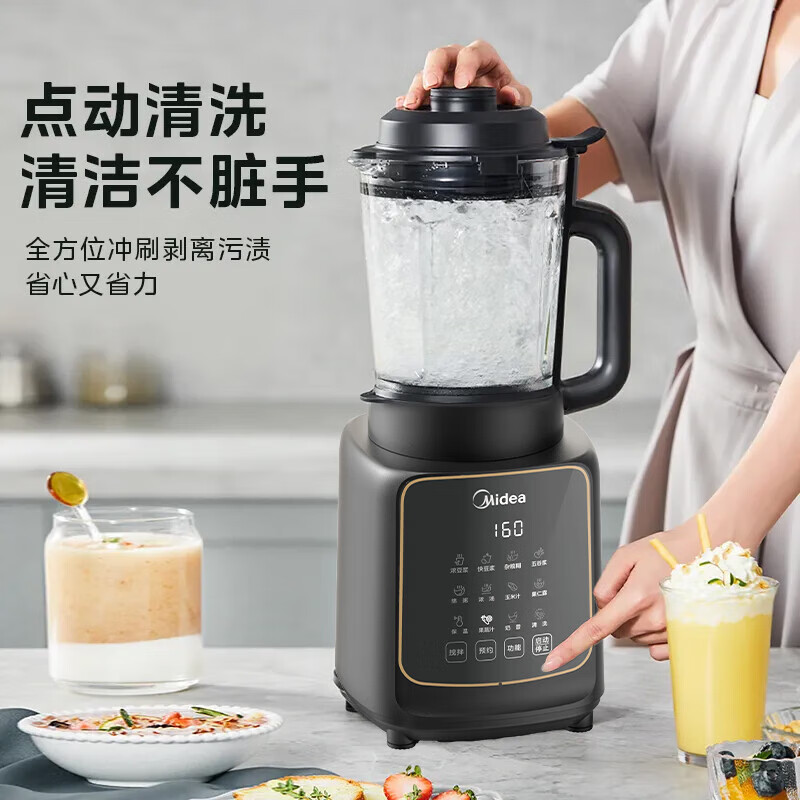 美的破壁机家用轻音低噪豆浆机全自动榨汁机五谷杂粮料理宝宝辅食机1.75L免滤无渣可直饮 MJ-BL5033高清大图